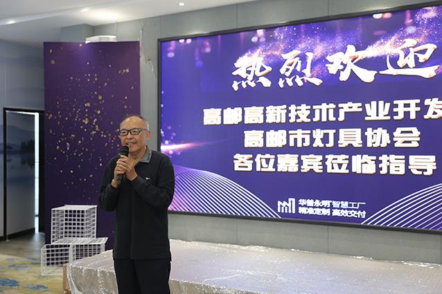 資源優(yōu)勢整合-共謀合作新篇——高郵市燈具企業(yè)家考察團訪華普永明-5.jpg