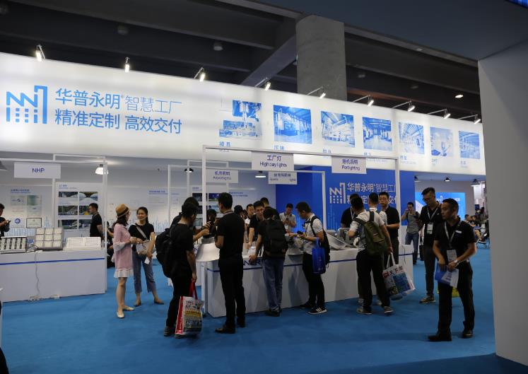 華普永明全新形象閃耀2019光亞展-2.jpg