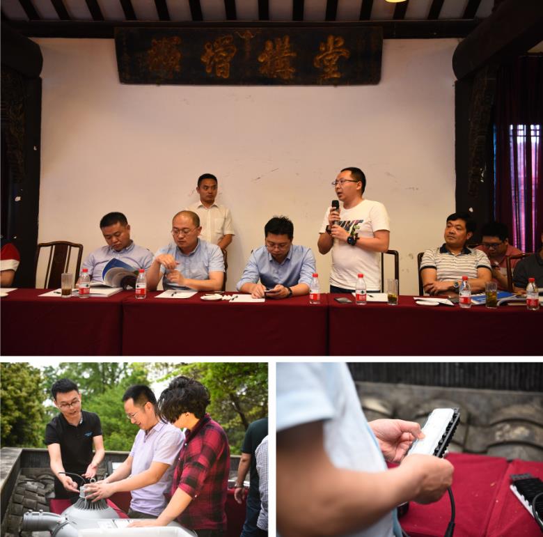 華普永明“新時(shí)期·新機(jī)遇”——照明企業(yè)變革研討會(huì)順利舉行-6.jpg