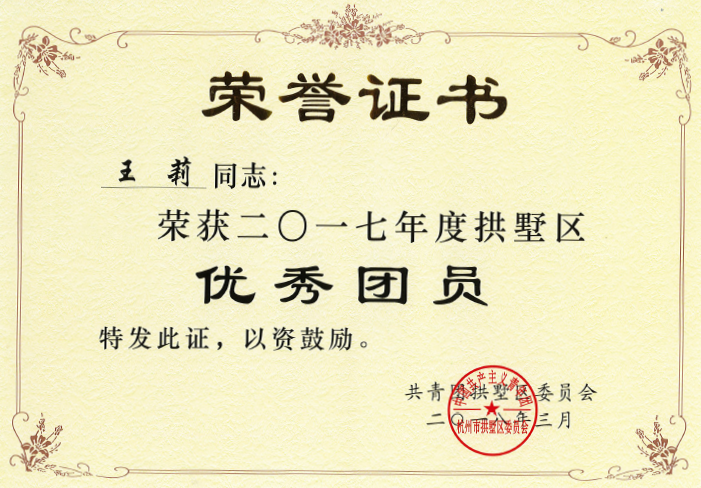 微信圖片_20180404161008.png