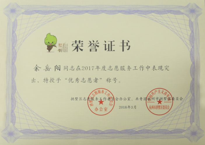 微信圖片_20180404162532.png