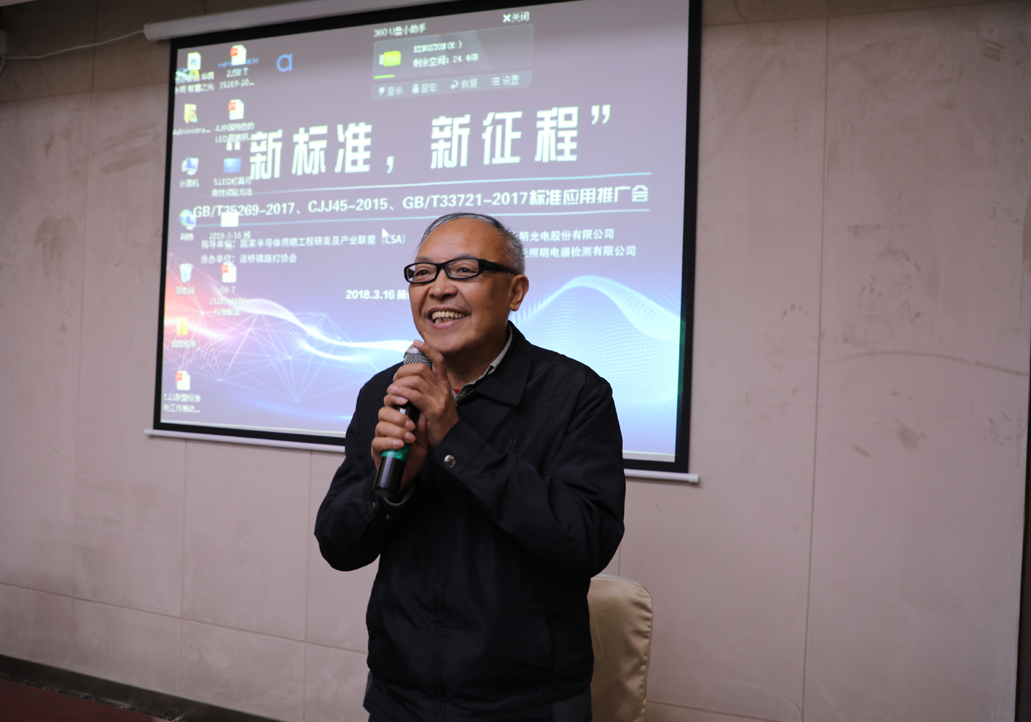 尤澤勇.jpg