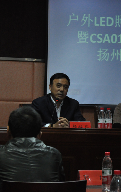 揚州經(jīng)信委楊福喜.jpg